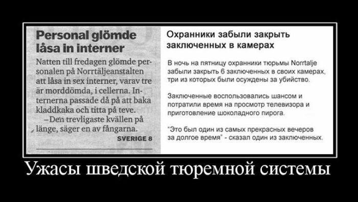  ужос.jpg