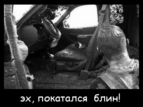 4x4.jpg