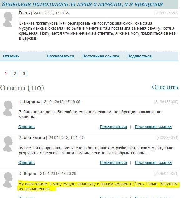  штучки.jpg