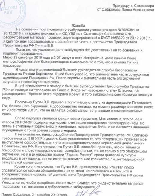  Путина.jpg