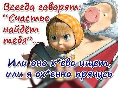  щастье.jpg