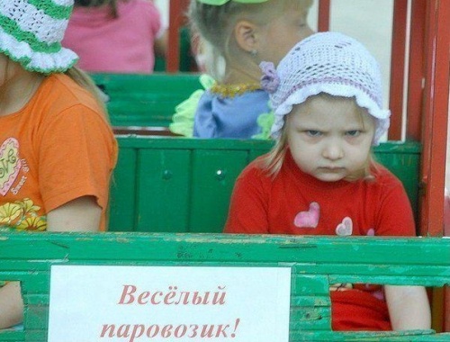  паровозик.jpg