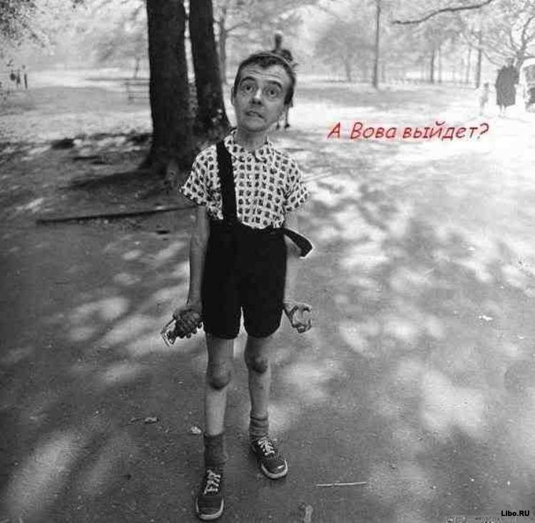  вова.jpg