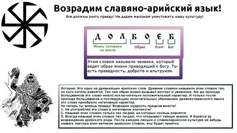  есть Бо.jpg