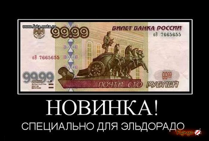  сто.jpg