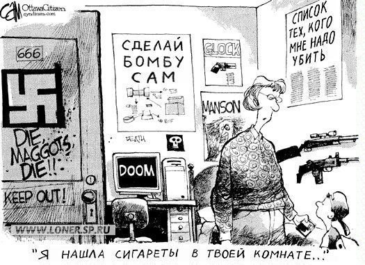  вредно.jpg