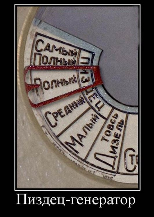 1262116167_demotivators11.jpg
