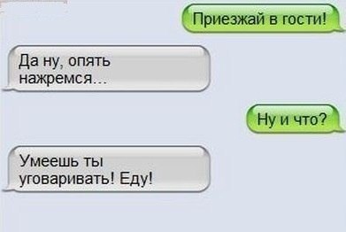  и что.jpg