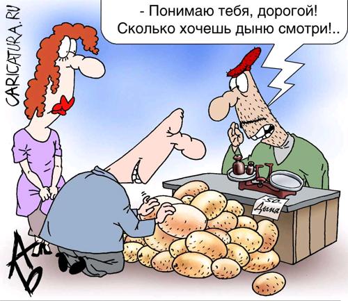  мыни.jpg
