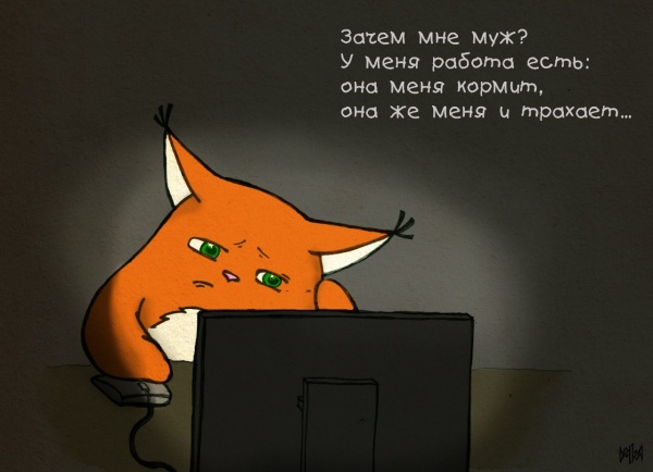  зачем.jpg