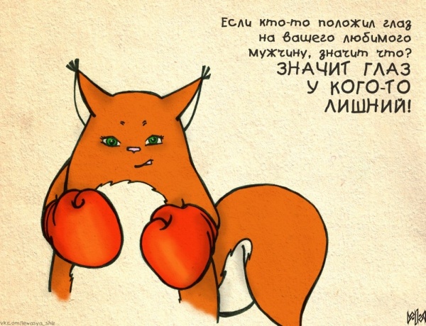  глаз.jpg