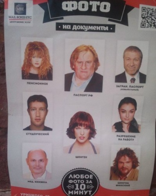  паспорт.jpg