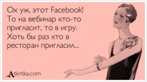  кто бы кто бы.jpg