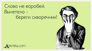  береги.jpg