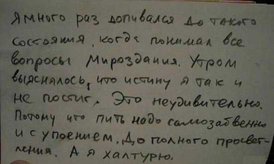  надо больше.jpg