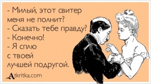  хочешь.jpg