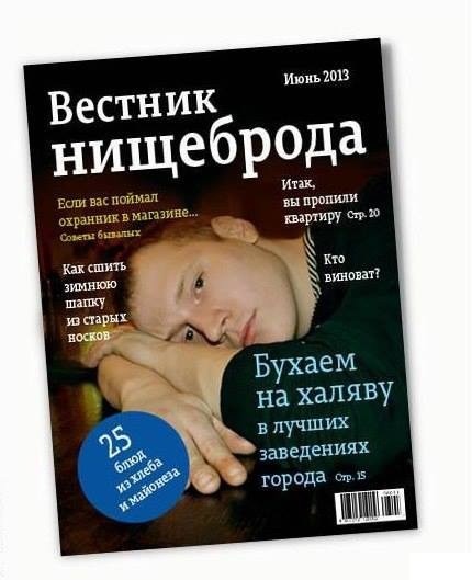  почитать.jpg