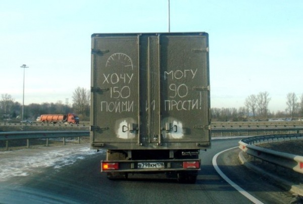  могу.jpg