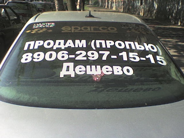  пропью.jpeg
