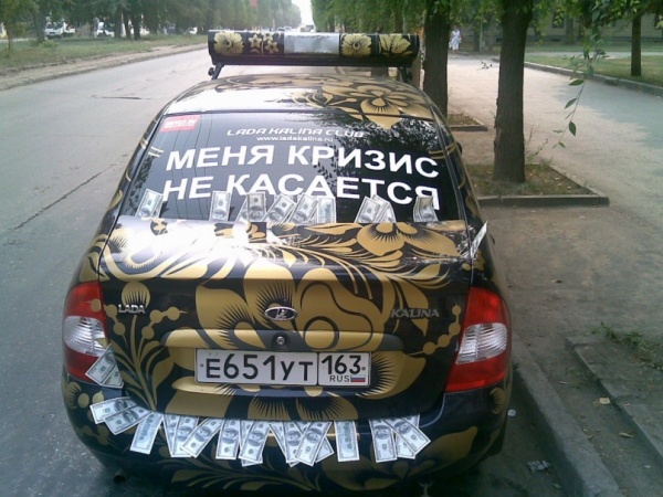  кризиса.jpeg