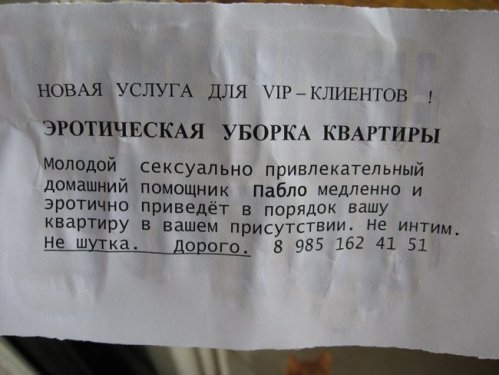  предлагать.jpg