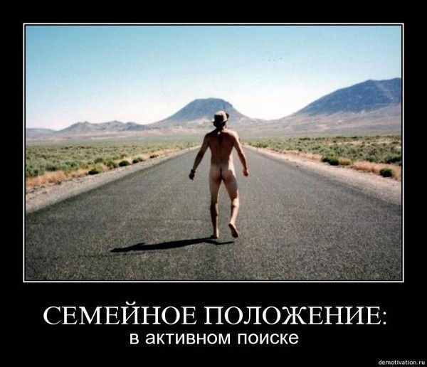  жениться.jpg