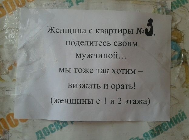  делиться.jpg