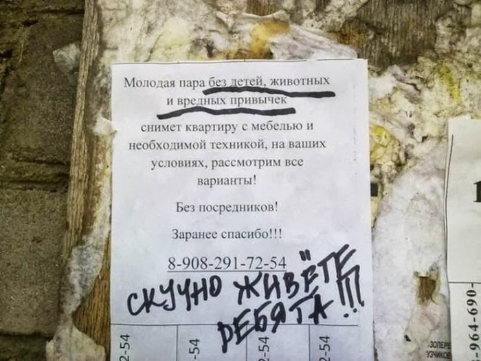  живете.jpg