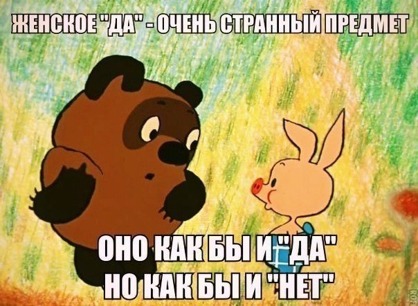  да.jpg
