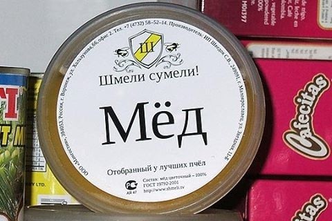  сумели.jpg
