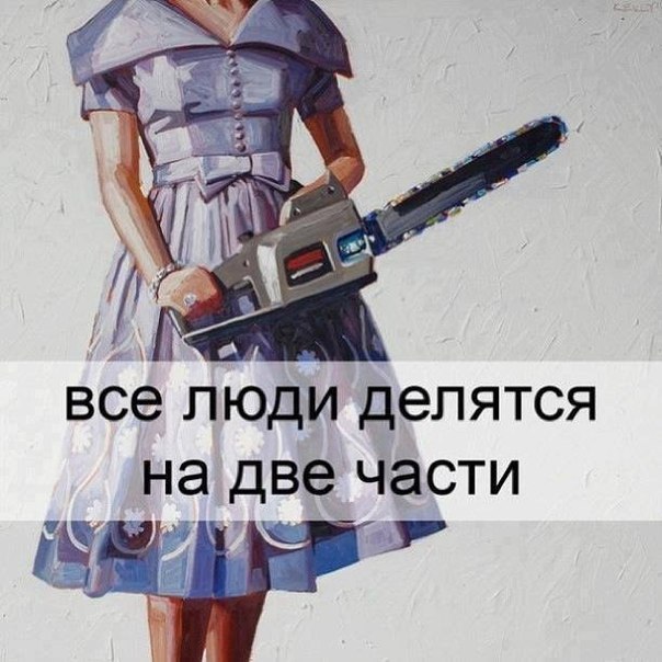  людей.jpg