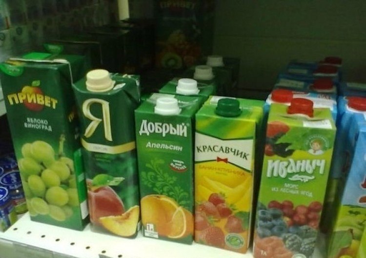  послание.jpg