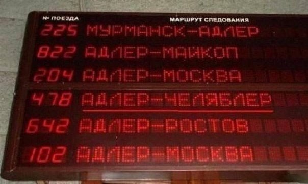  города.jpg
