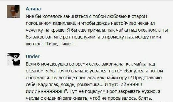  не удалась.jpg