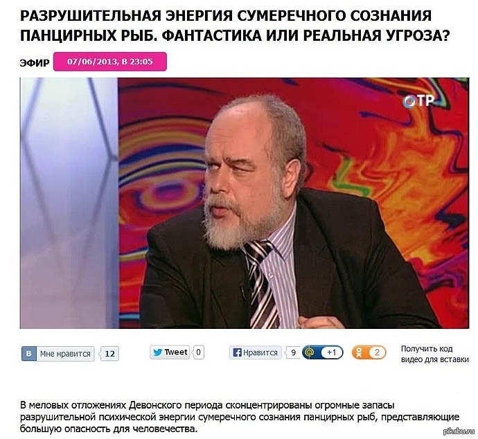  в сознании.jpg