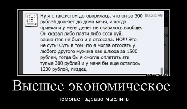  в жизнь.jpg