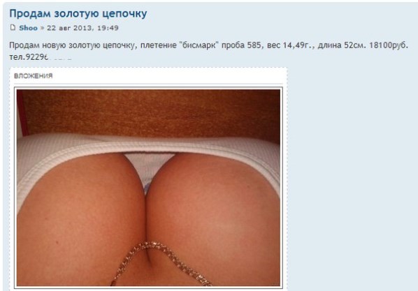  цепочки.jpg