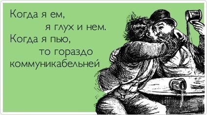  расслабляет.jpg