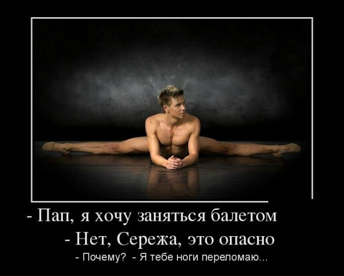  не для нас.jpg