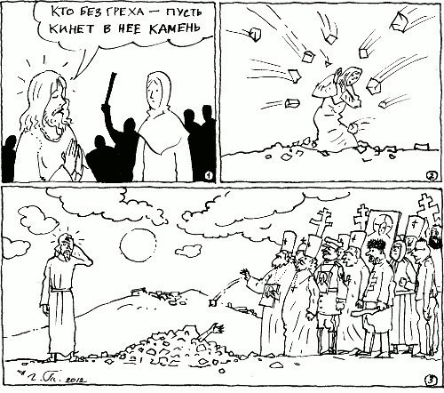  без греха.jpg
