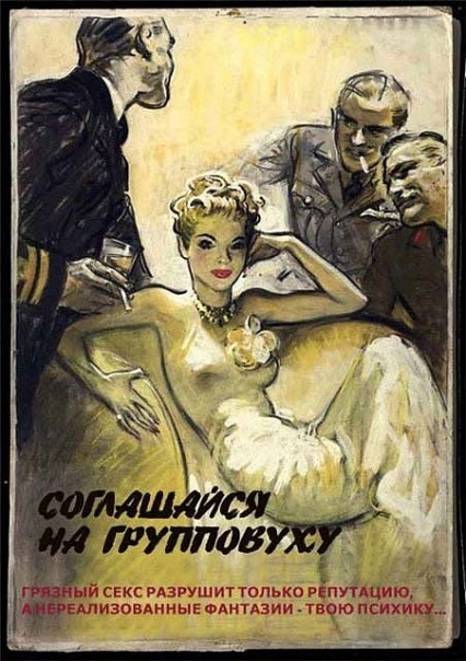  секс.jpg