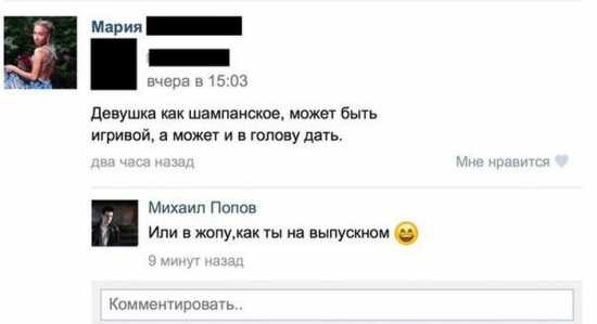  жопу лучше.jpg