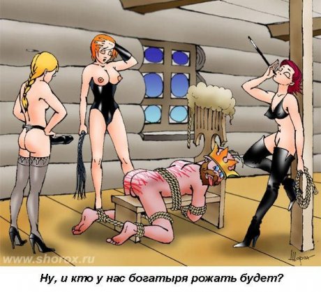 и кто у нас царь.jpg