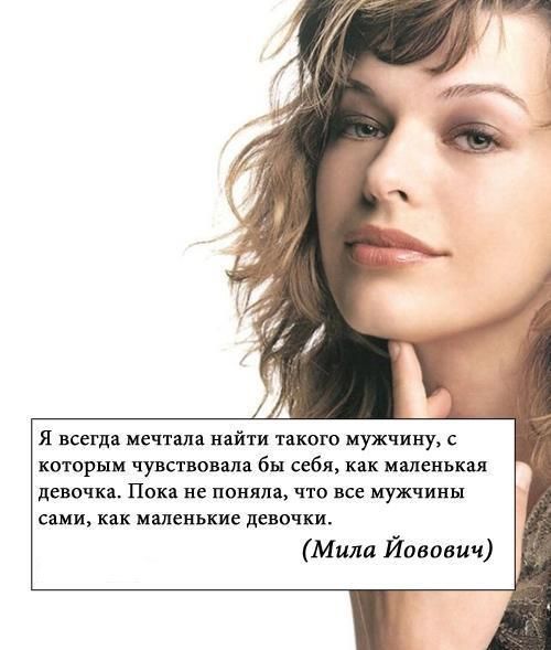  не мужчины.jpg