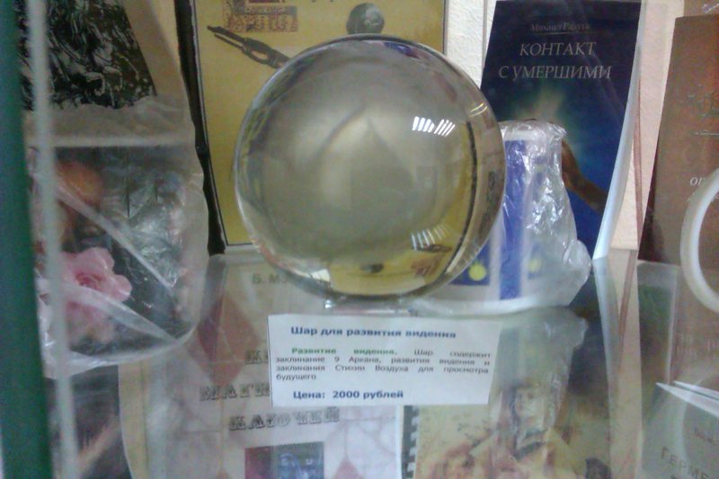 IMAG2412.jpg