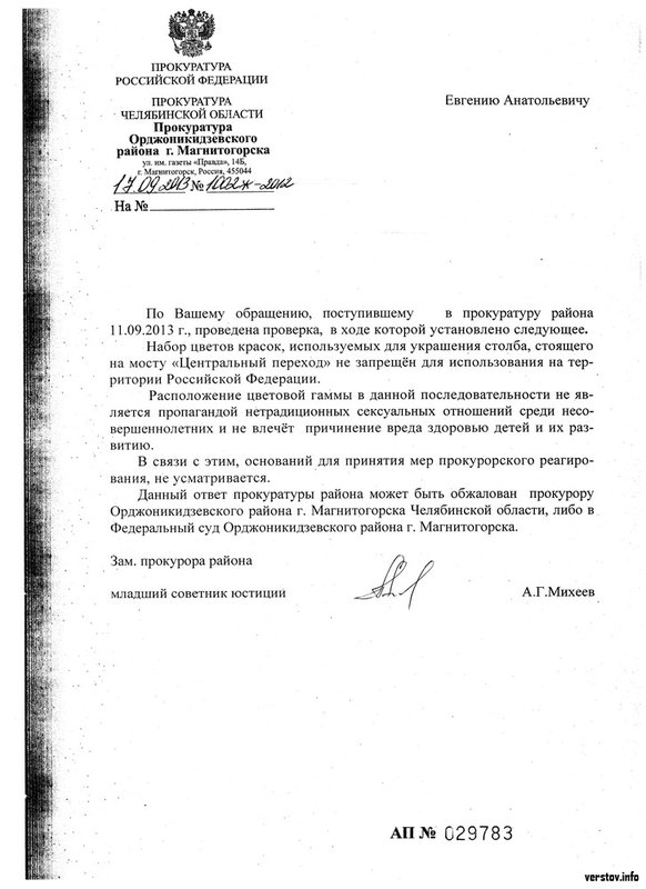 1379926286_1-1.jpg
