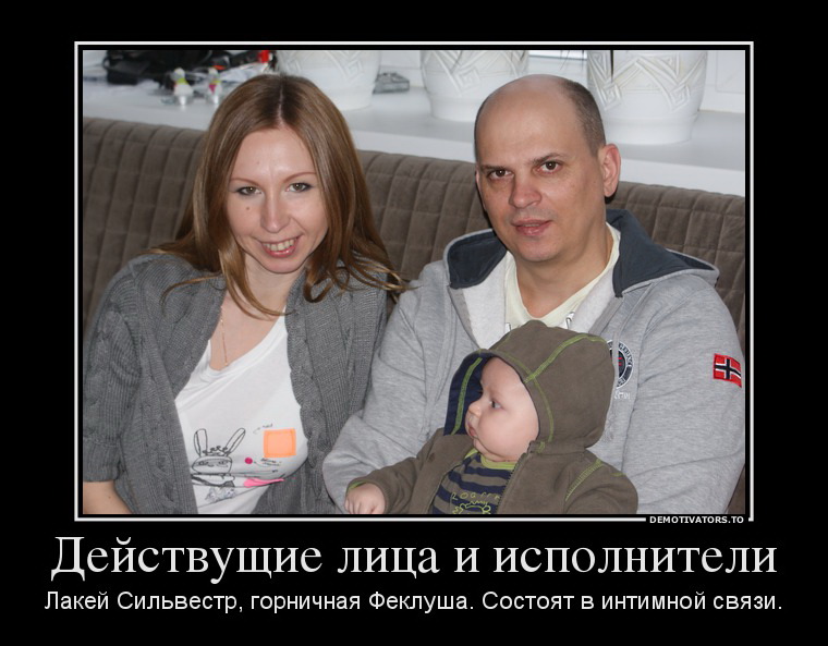  Сильвестр.jpg