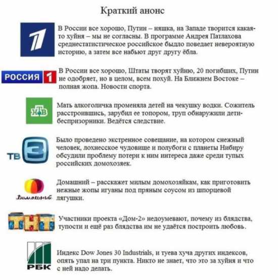  анонс.jpg
