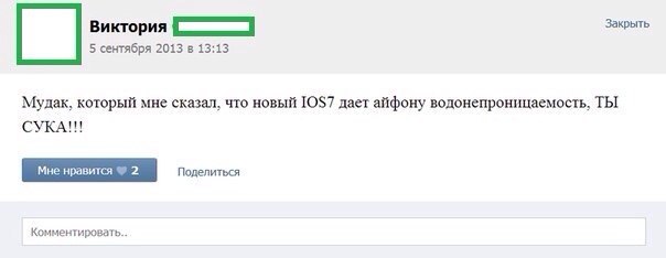  айфон.jpg