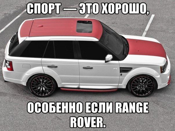  ровер.jpg